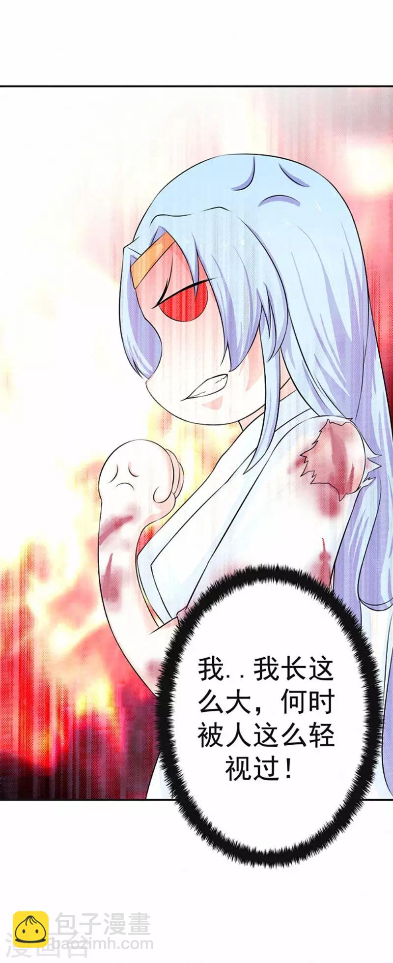 第6话 过夜-第6话