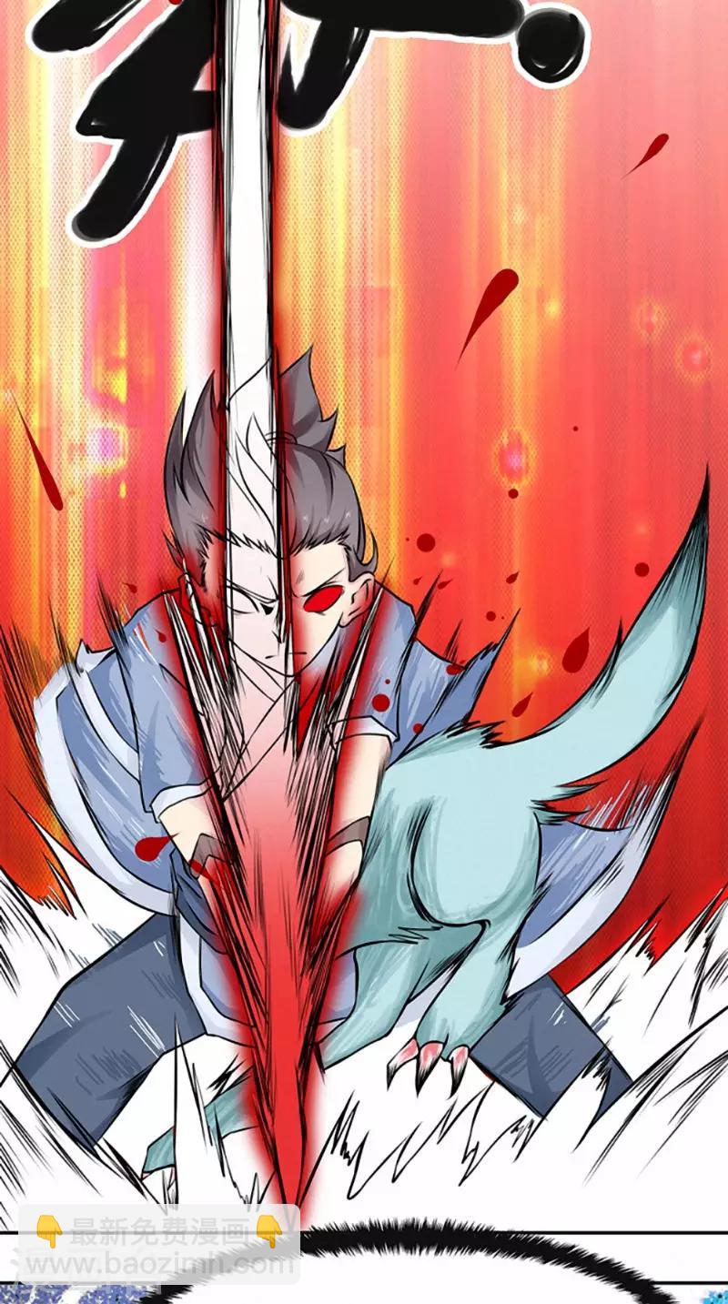 第6话 过夜-第6话