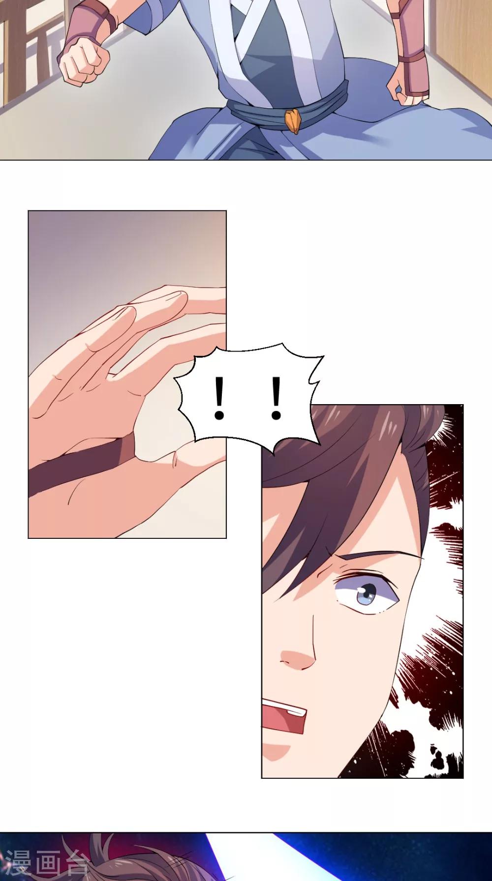 第54话 相救-第54话