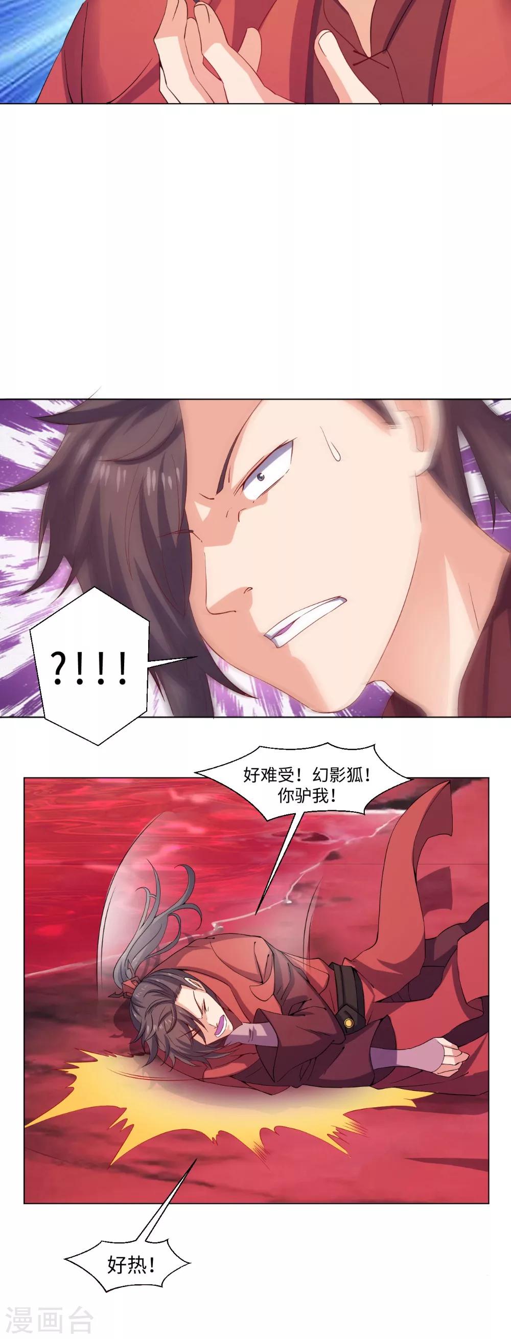 第56话 全村的希望-第56话