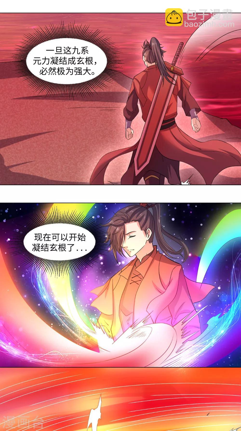 第58话 迎战-第58话