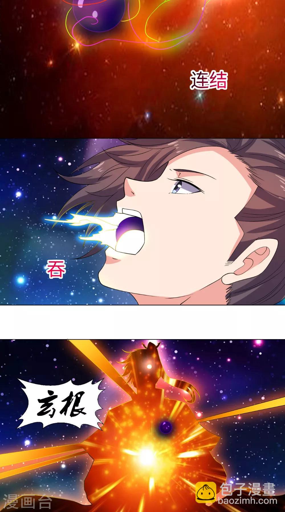 第58话 迎战-第58话