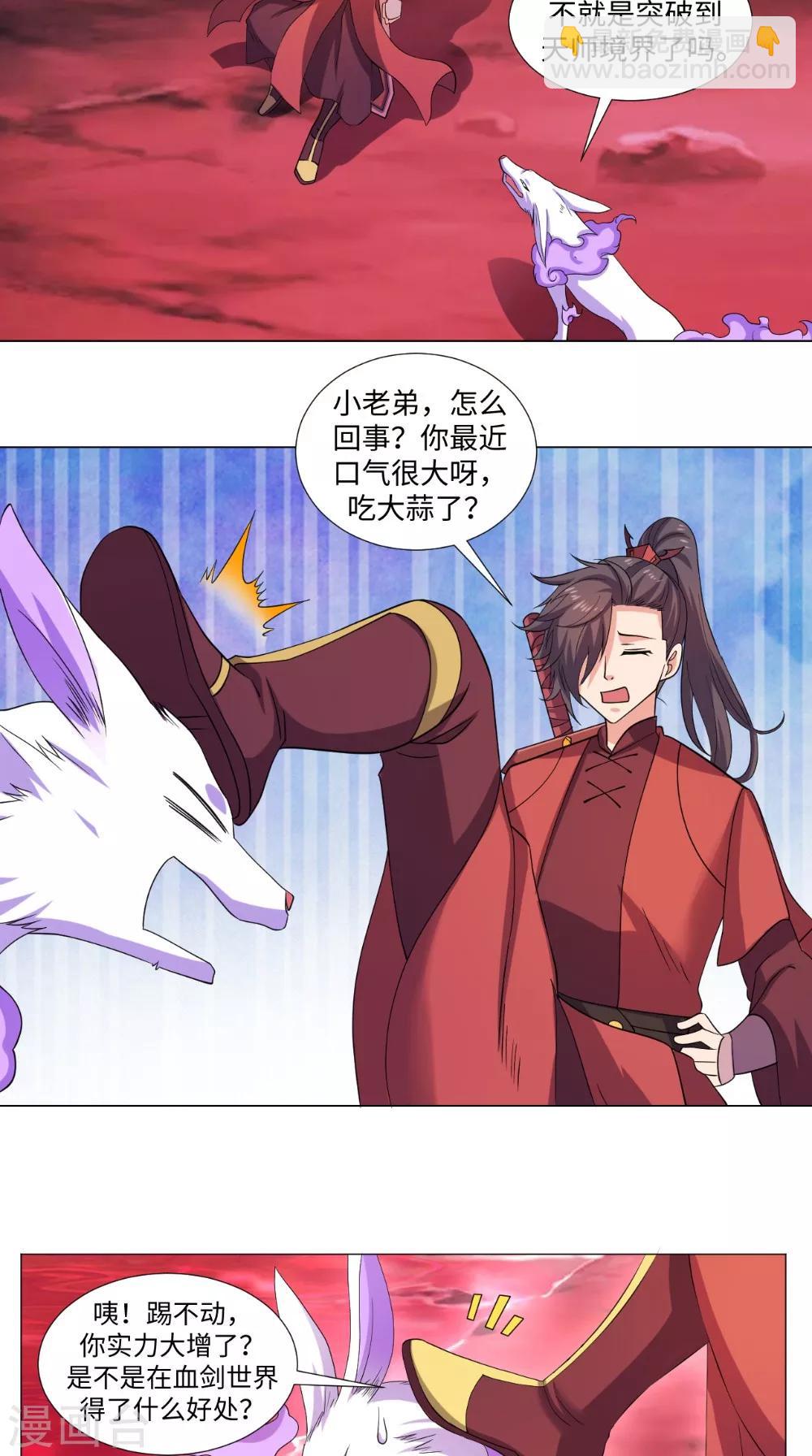 第58话 迎战-第58话