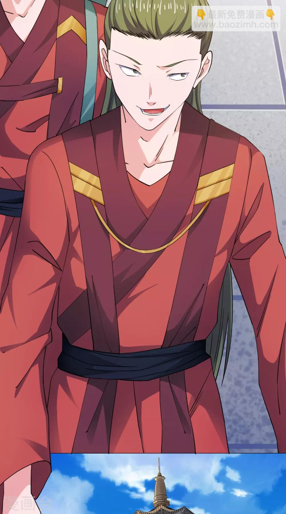 第62话 地榜第一-第62话