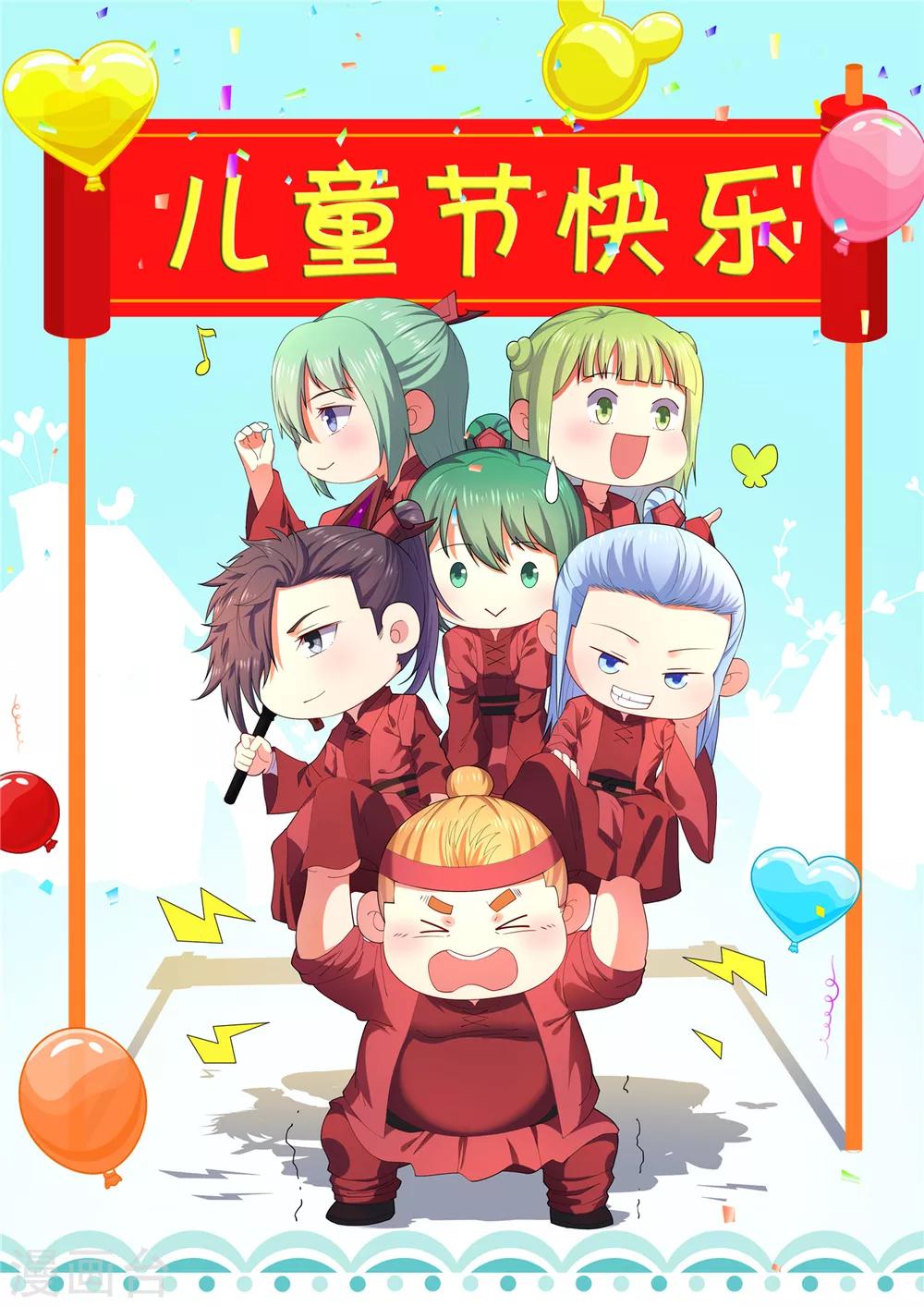 第64话 败犬-第64话