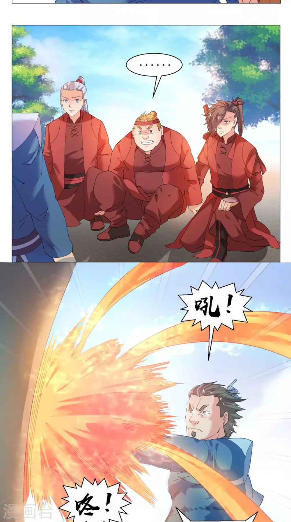 第64话 败犬-第64话