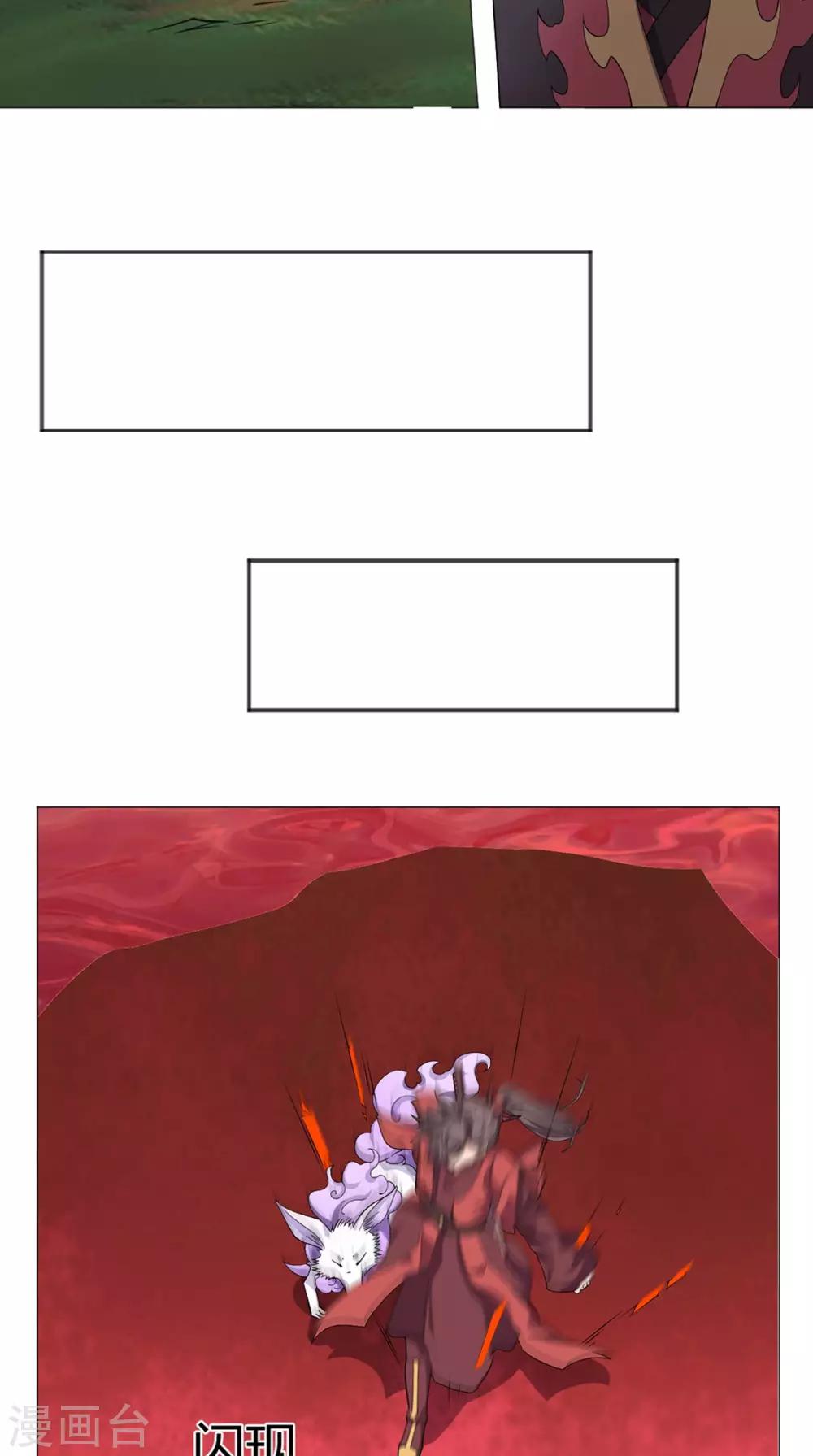 第68话 修炼成功-第68话