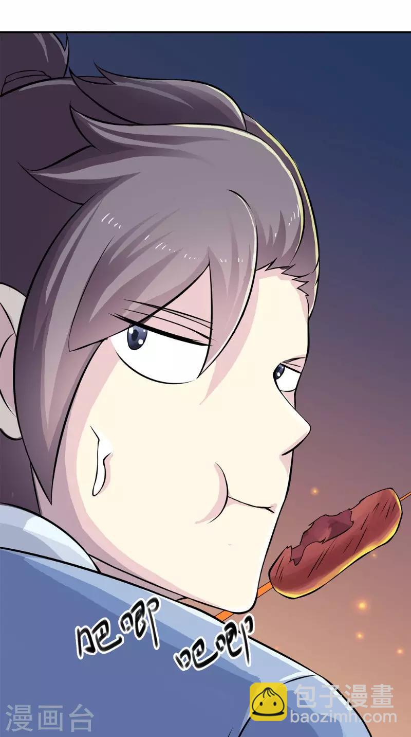 第8话 臭小子我们等着瞧-第8话