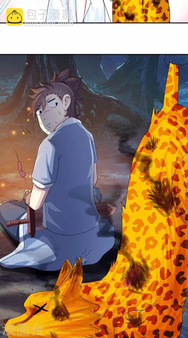 第8话 臭小子我们等着瞧-第8话