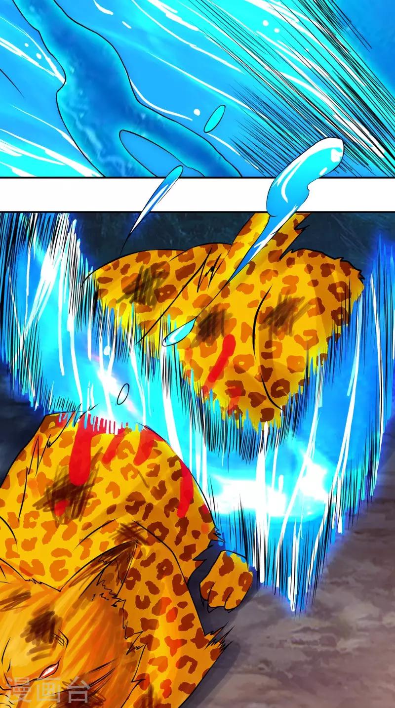 第8话 臭小子我们等着瞧-第8话