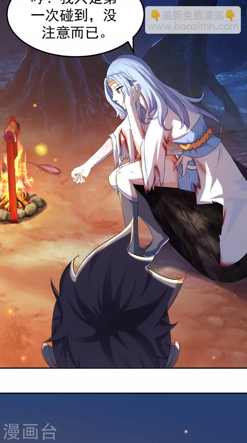 第8话 臭小子我们等着瞧-第8话