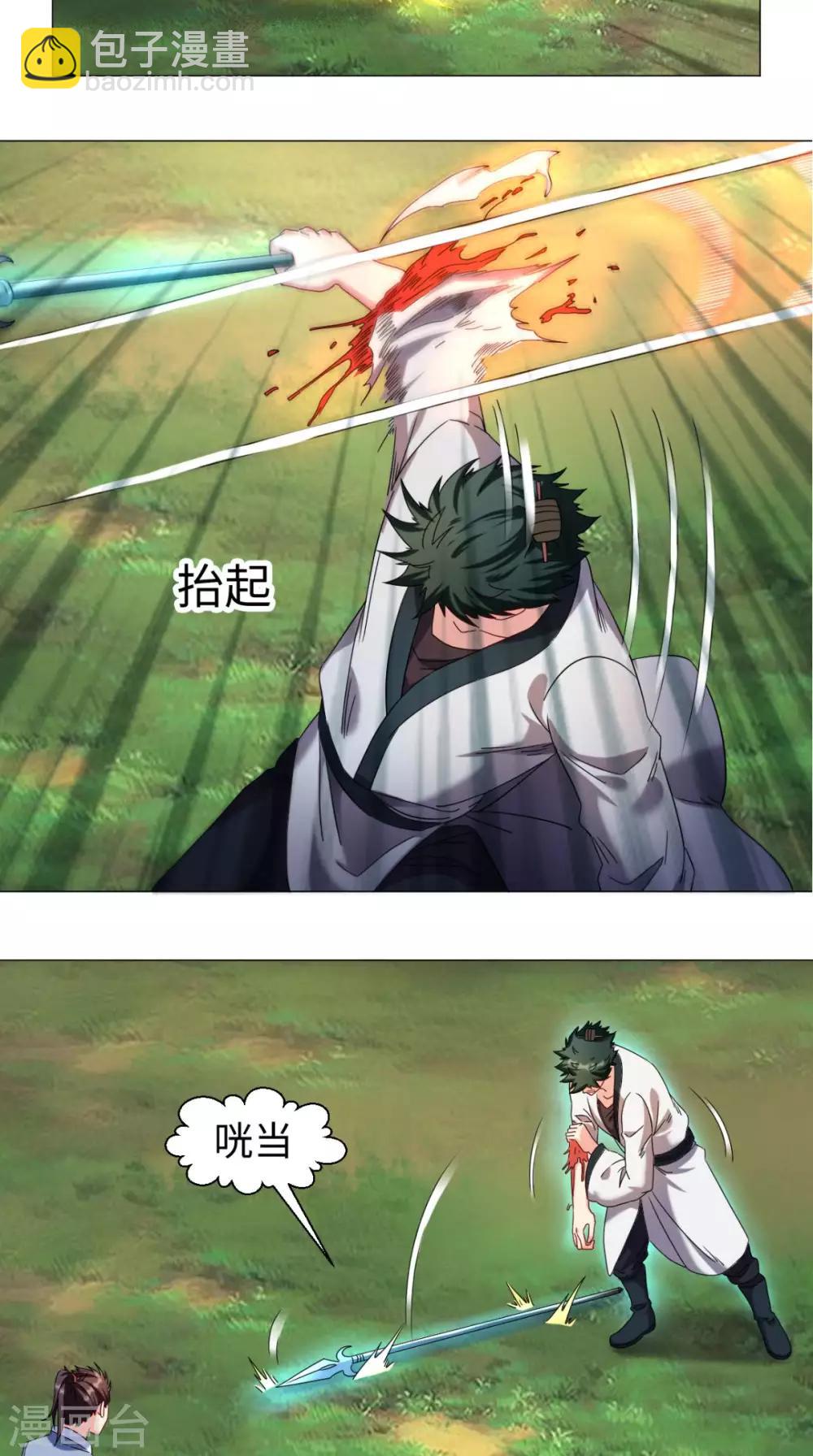 第74话 玄天步法-第74话