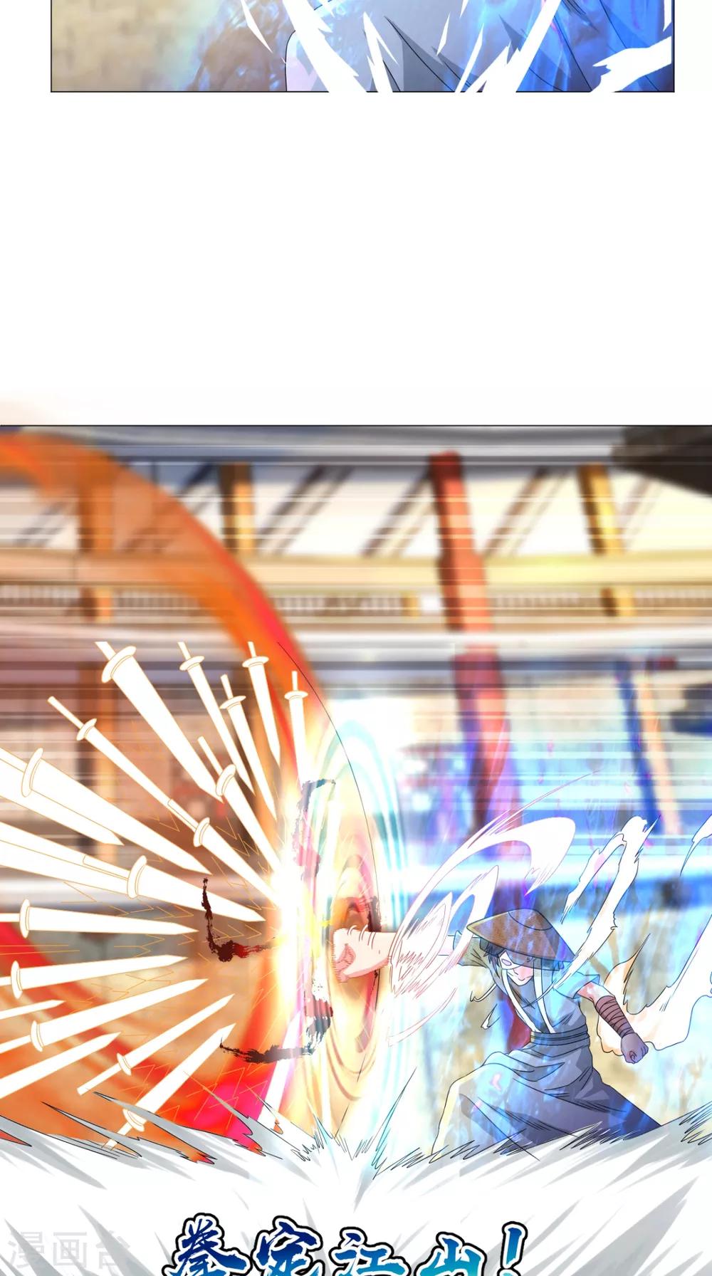 第82话 不要小看我-第82话