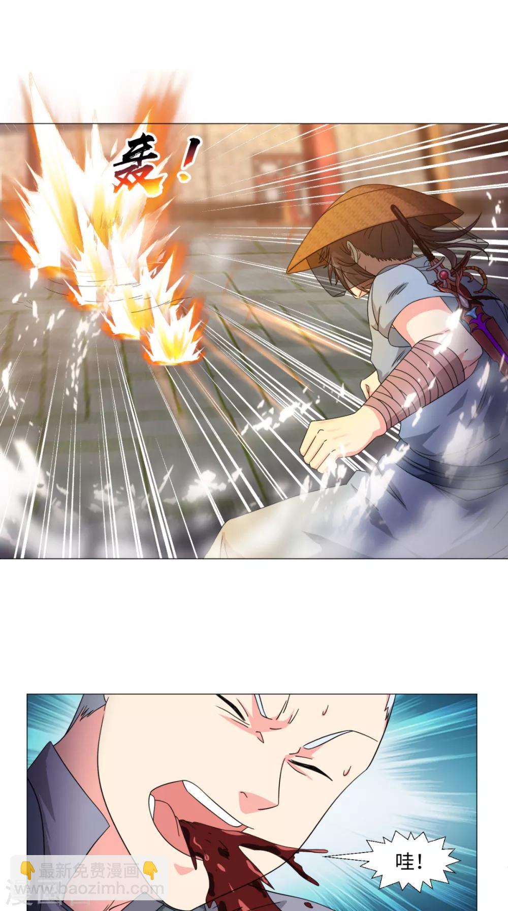 第82话 不要小看我-第82话