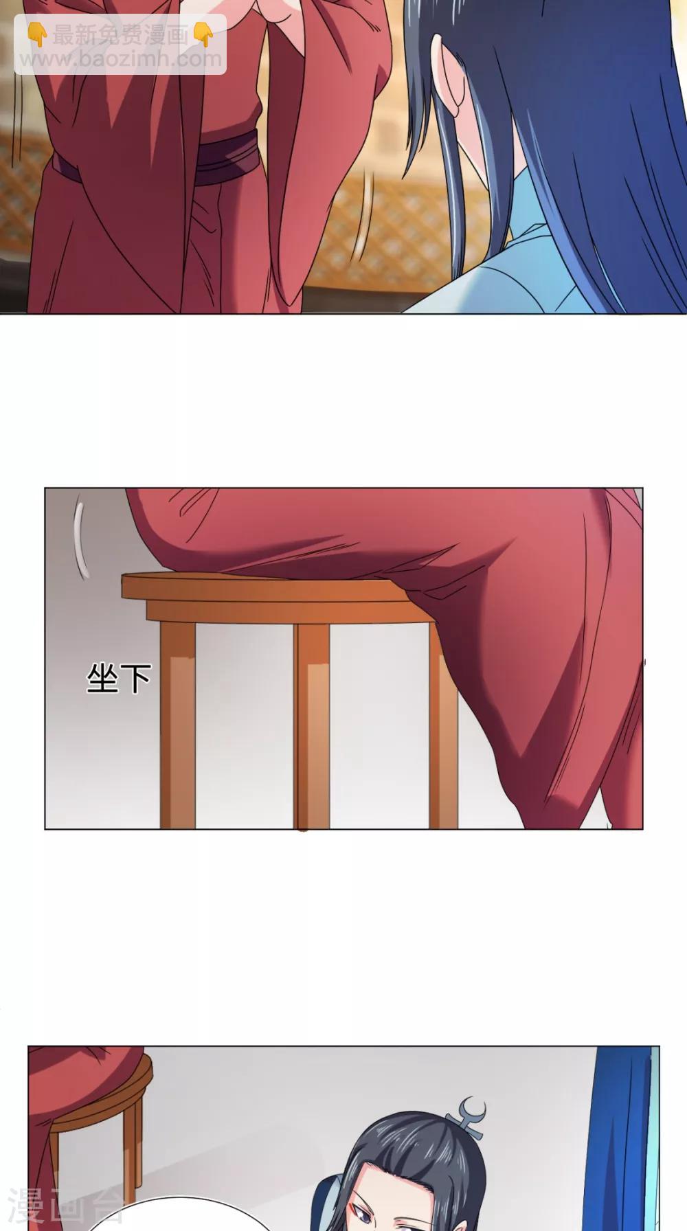 第82话 不要小看我-第82话