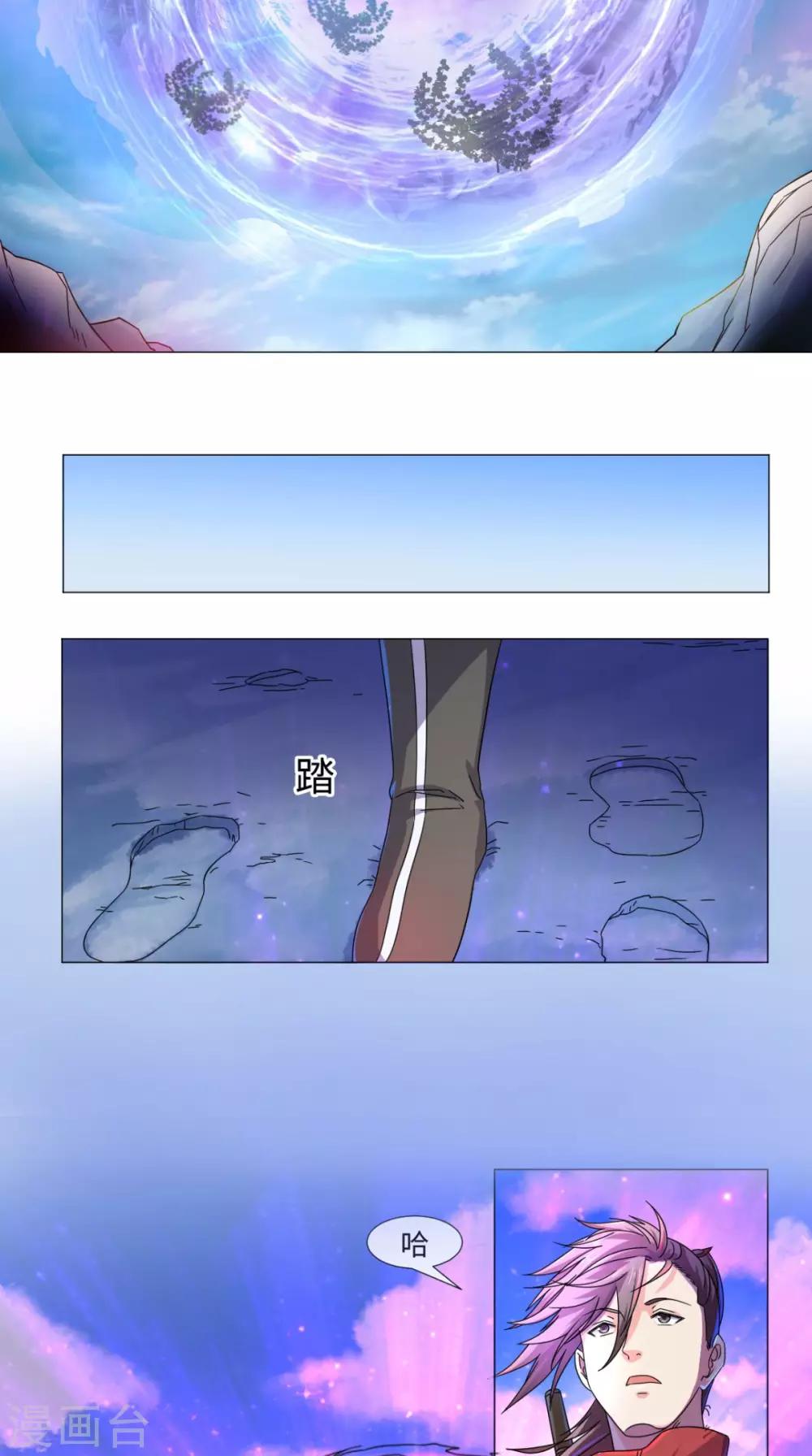 第84话 准备出发-第84话