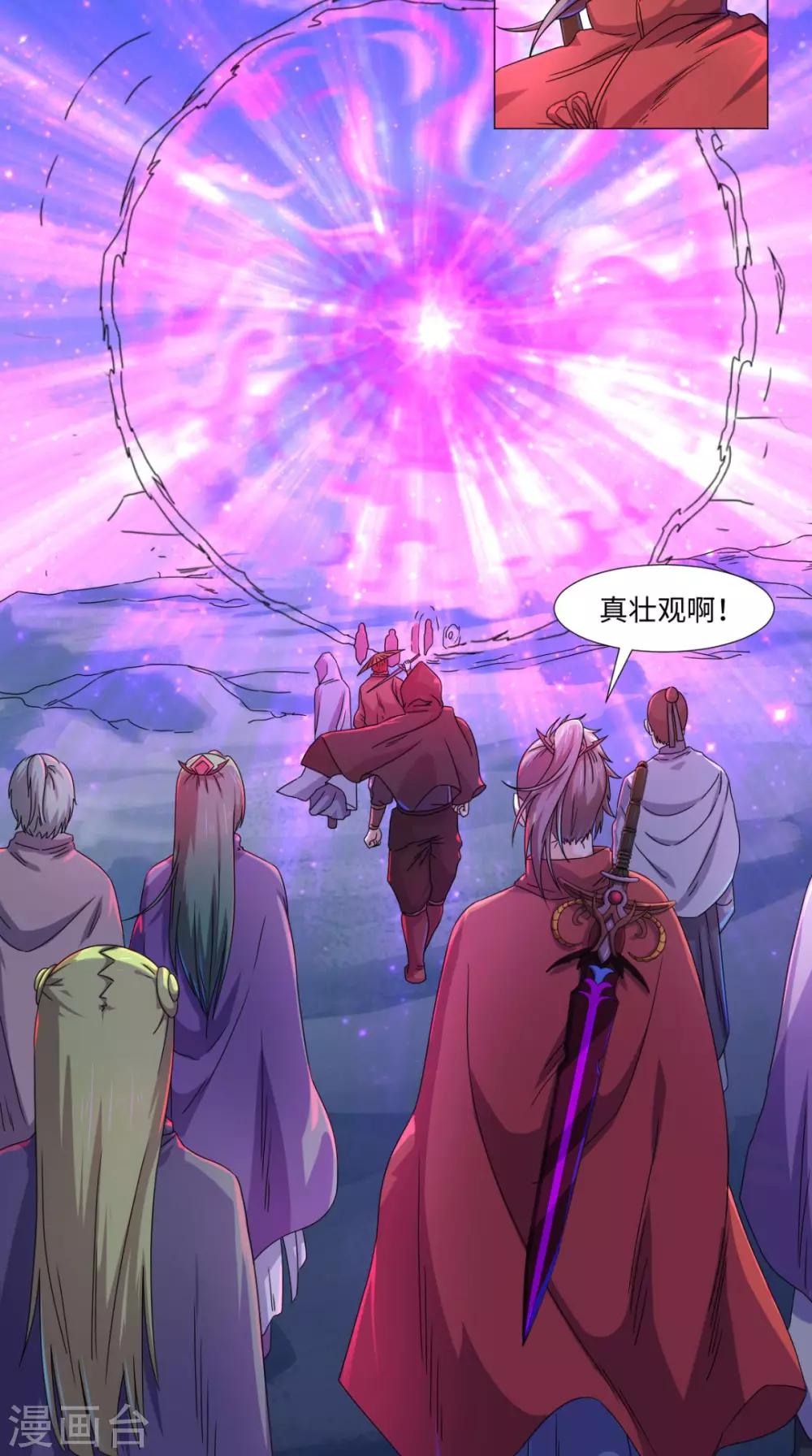 第84话 准备出发-第84话