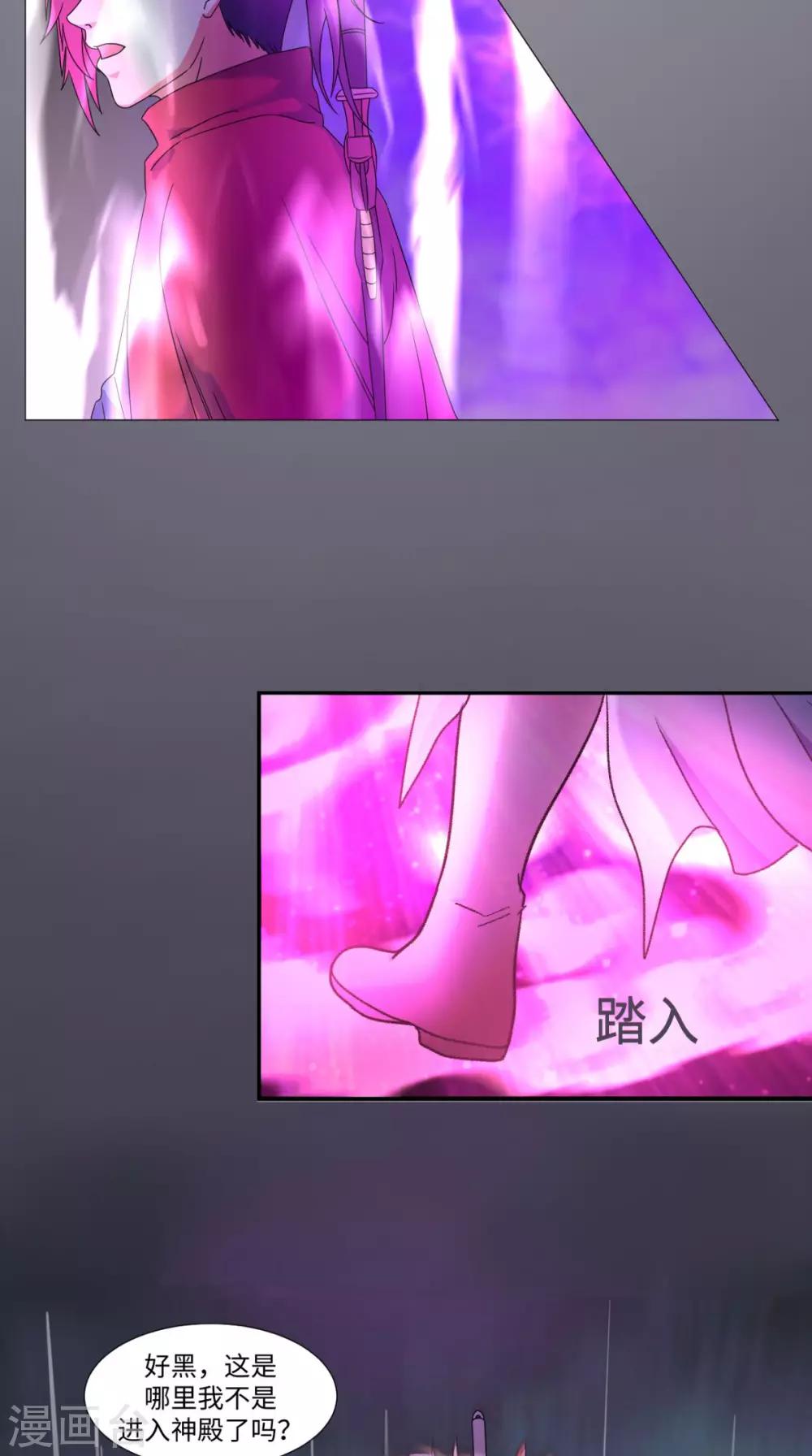 第84话 准备出发-第84话