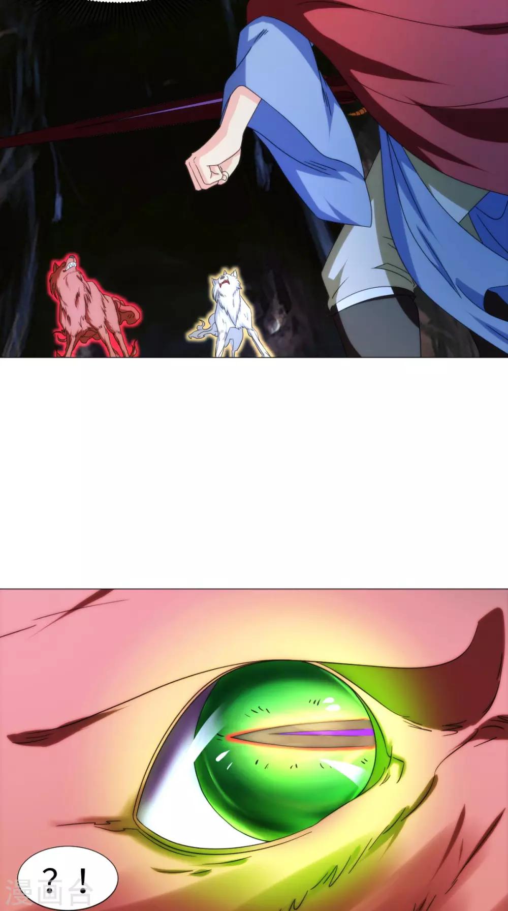 第84话 准备出发-第84话