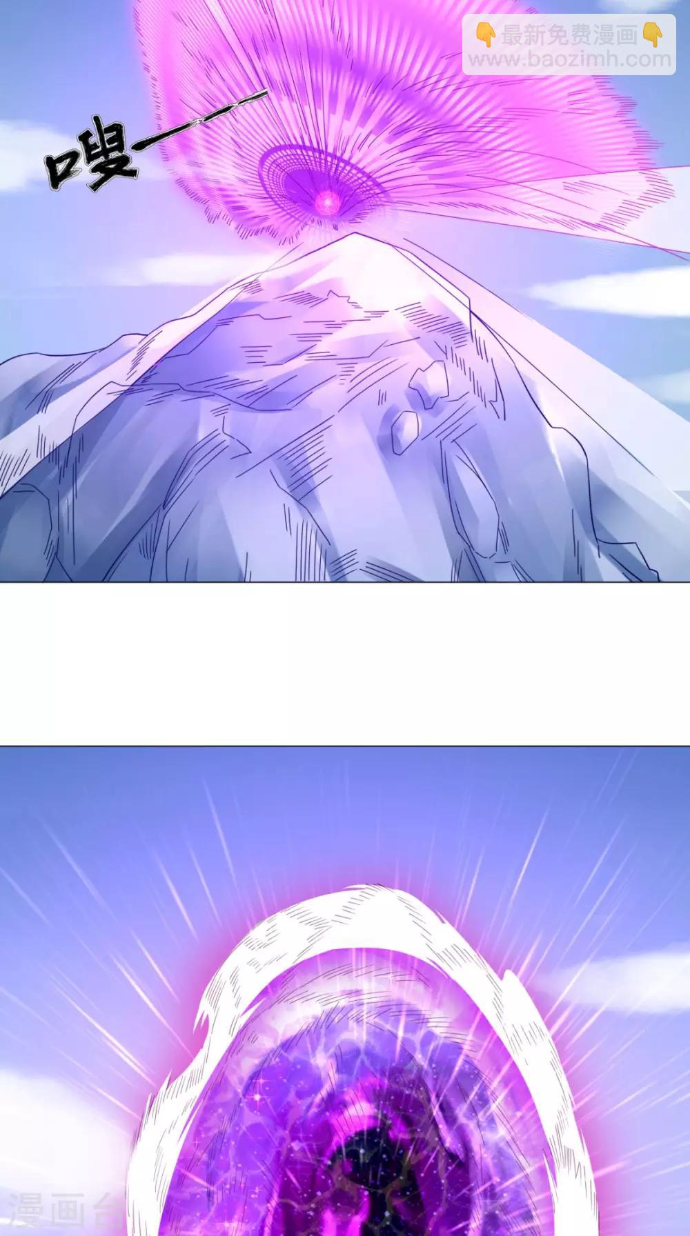 第84话 准备出发-第84话