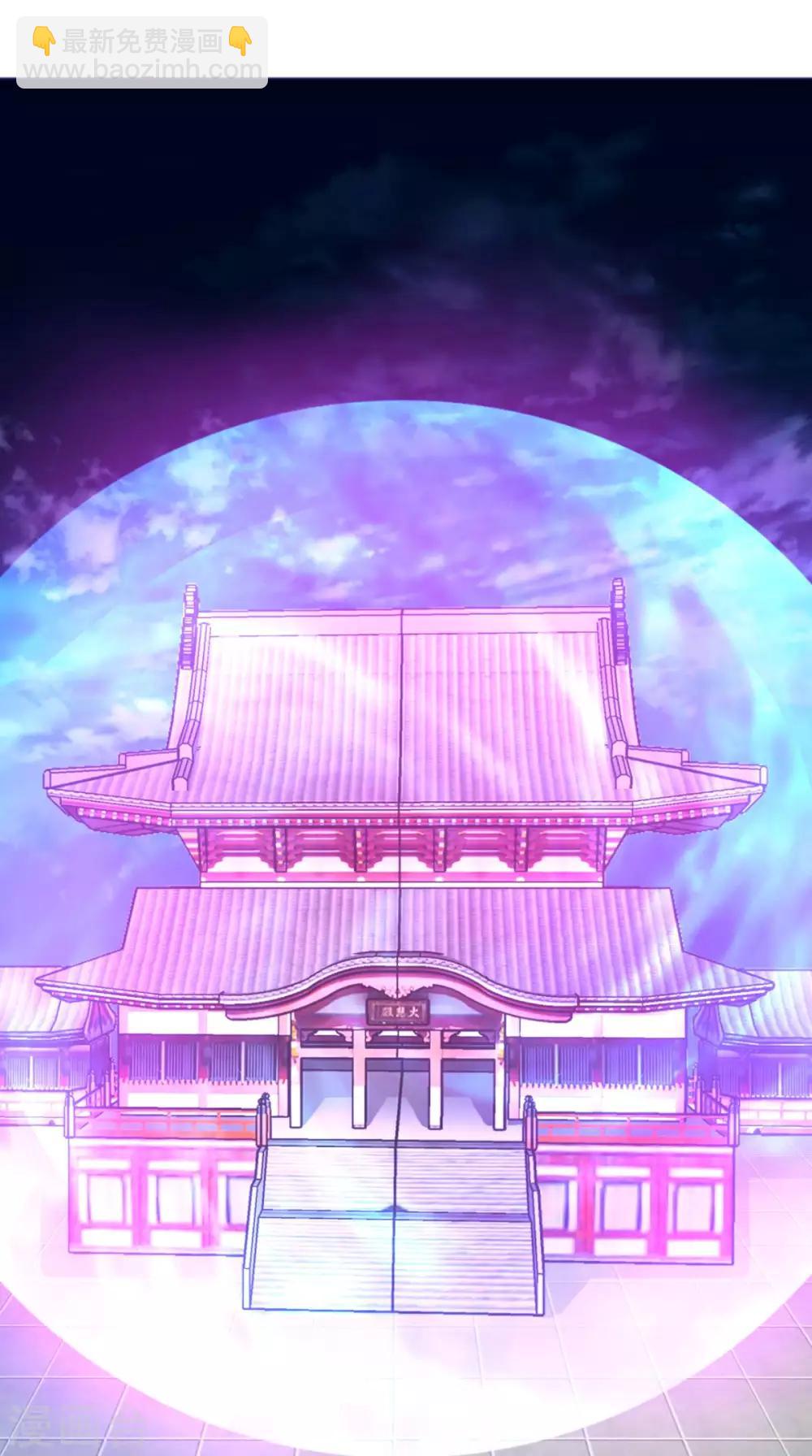 第86话 诡异的阵法-第86话