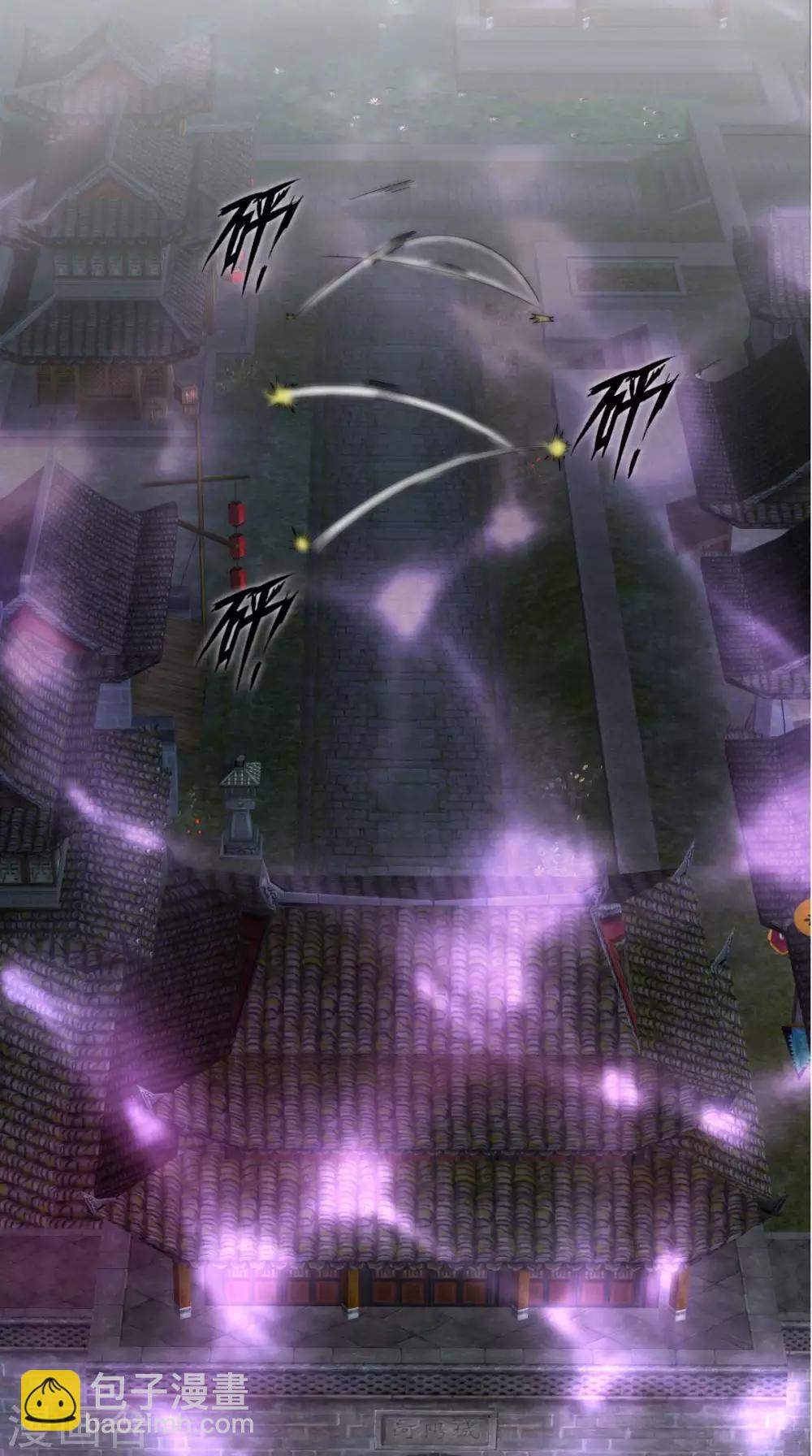 第86话 诡异的阵法-第86话