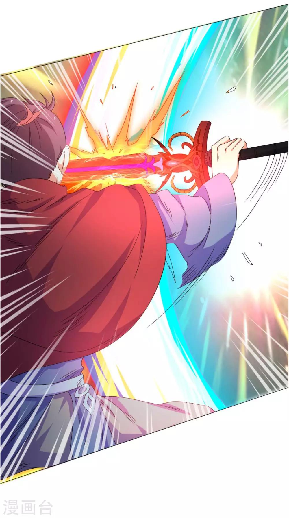 第86话 诡异的阵法-第86话