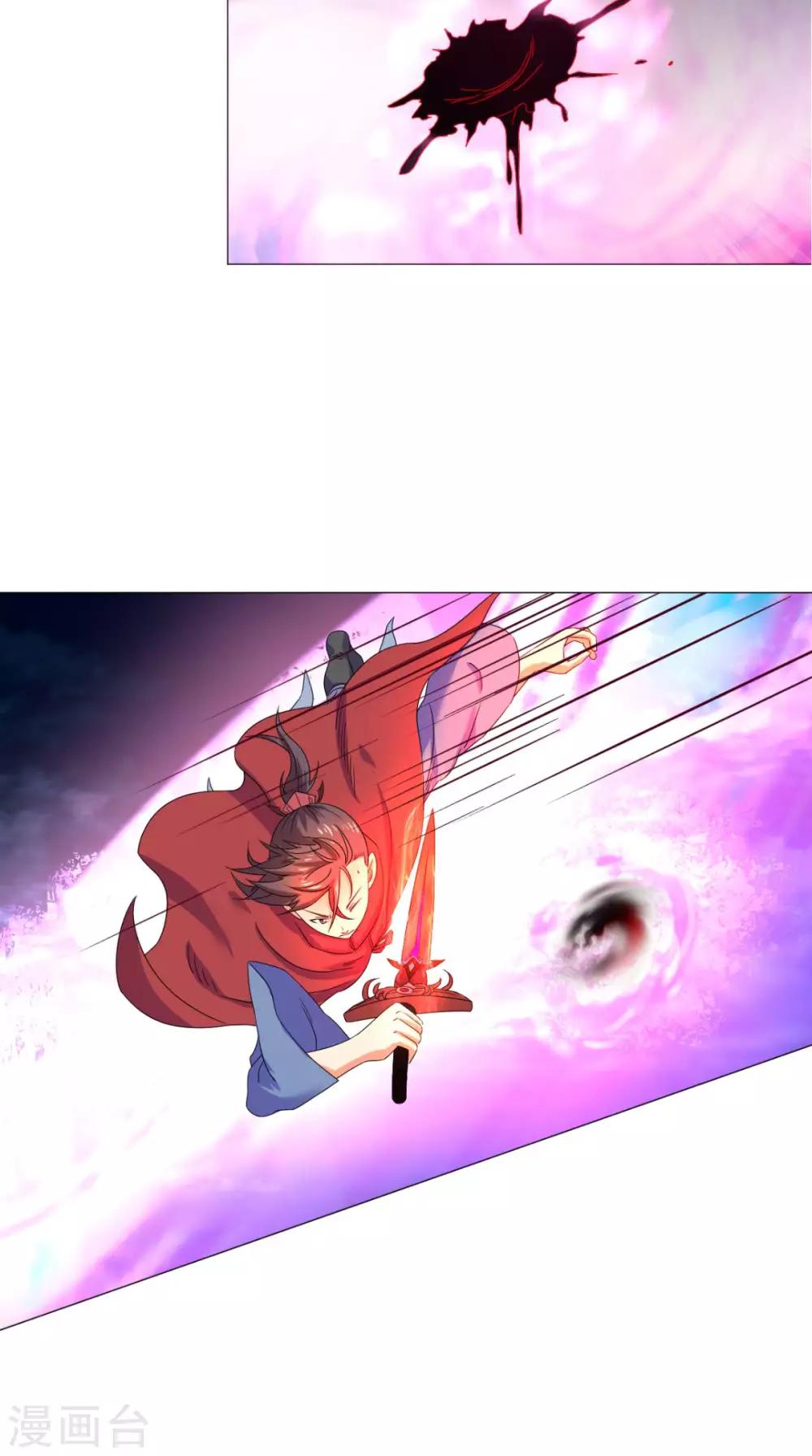 第86话 诡异的阵法-第86话