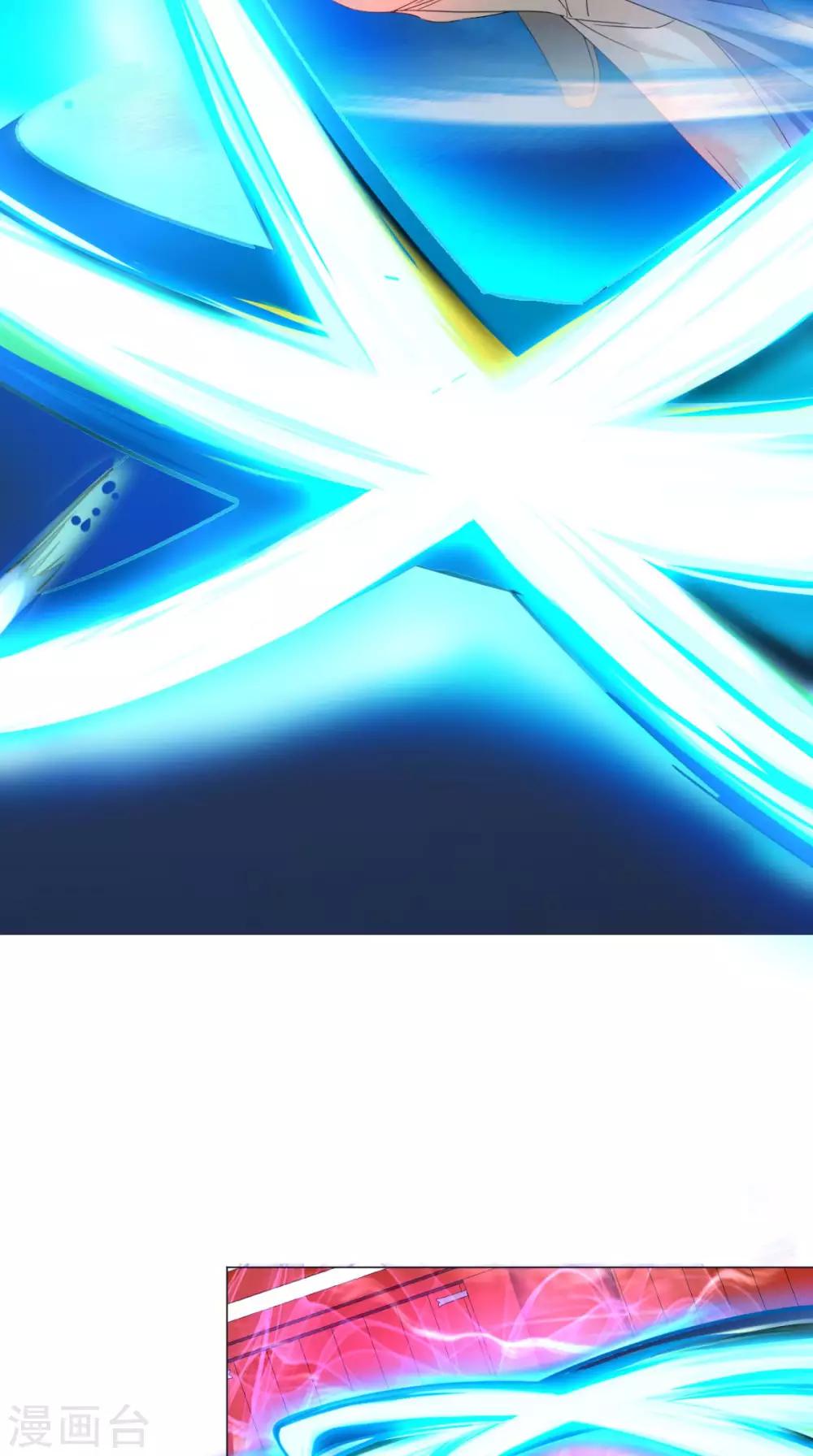 第86话 诡异的阵法-第86话