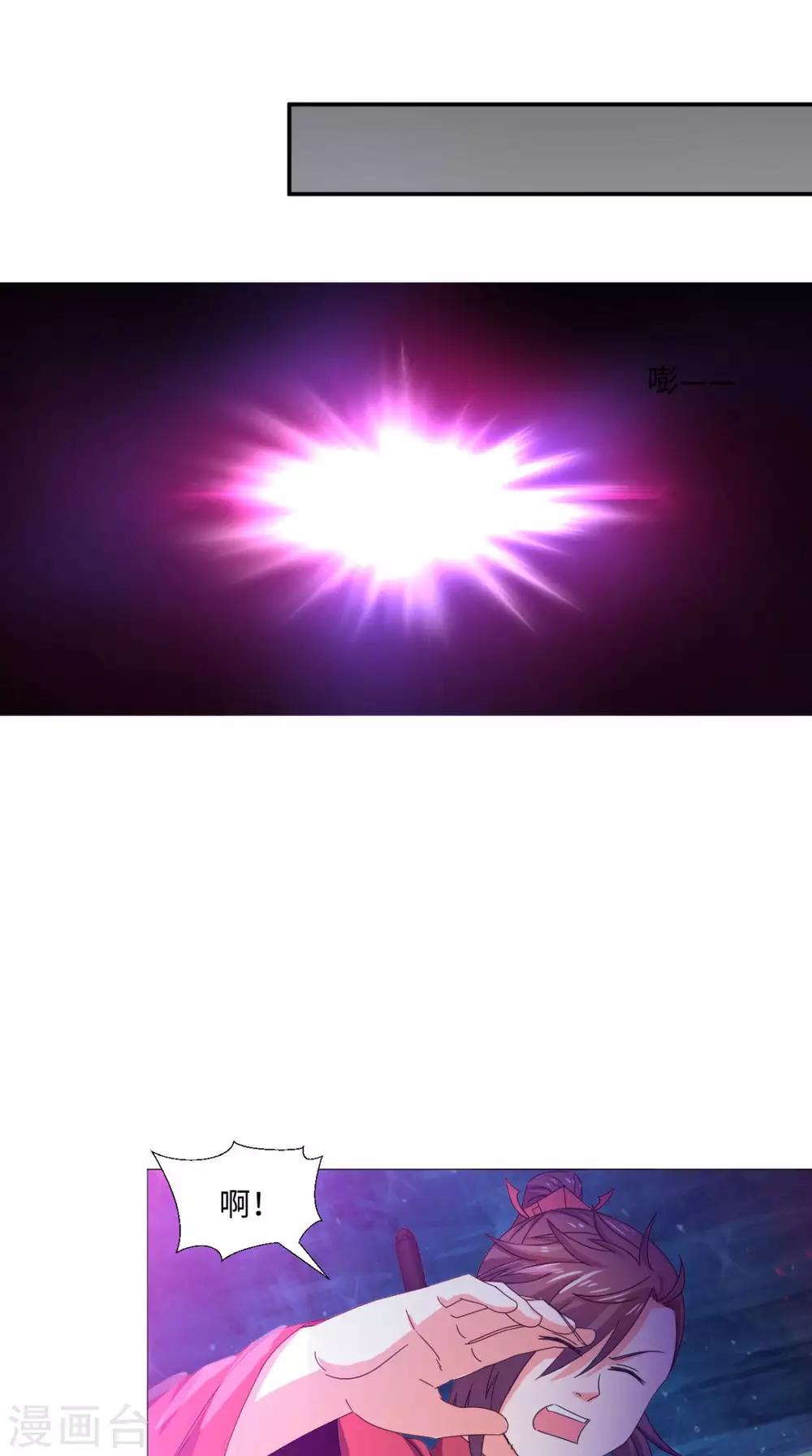 第88话 和自己对决-第88话