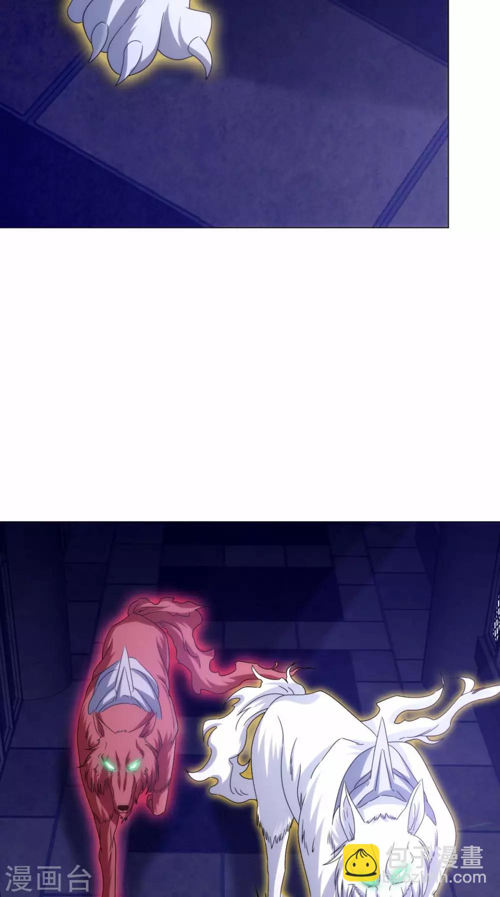 第90话 难道我们出来了？-第90话