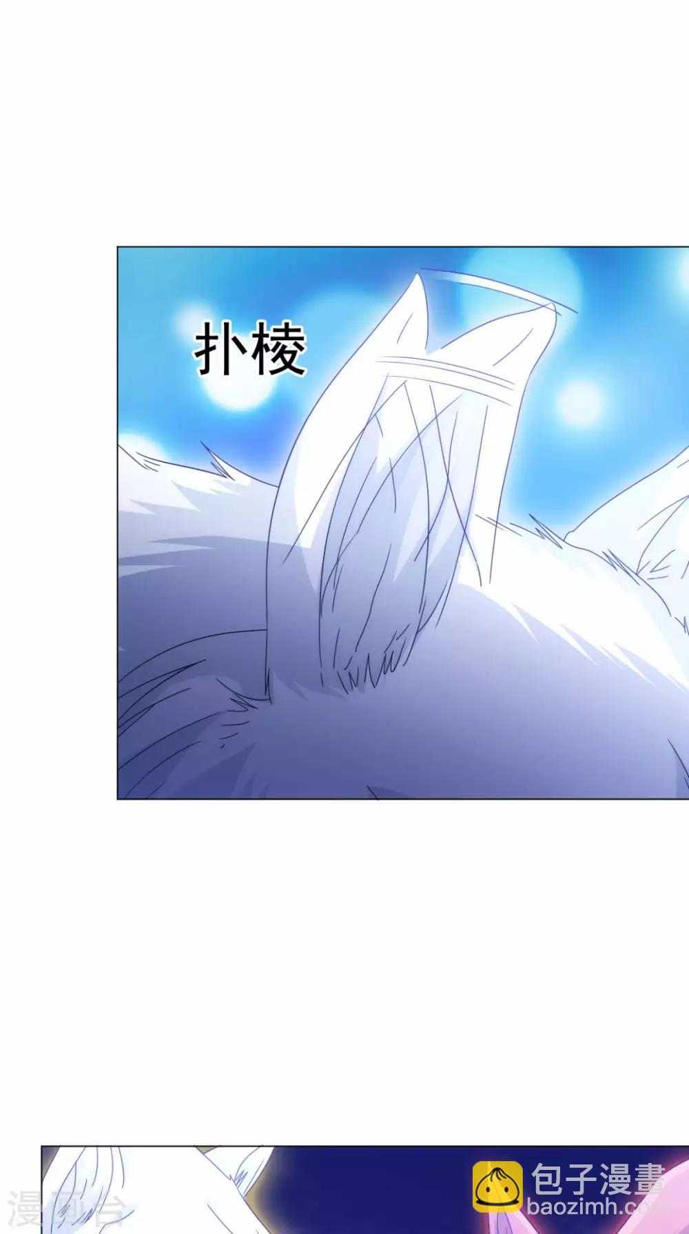 第90话 难道我们出来了？-第90话