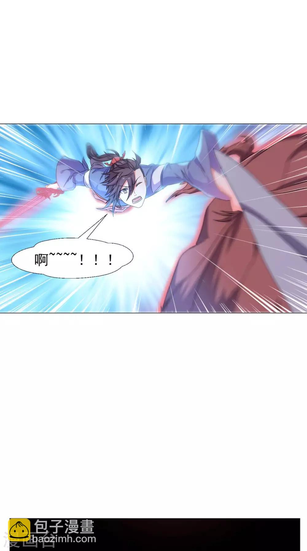 第90话 难道我们出来了？-第90话