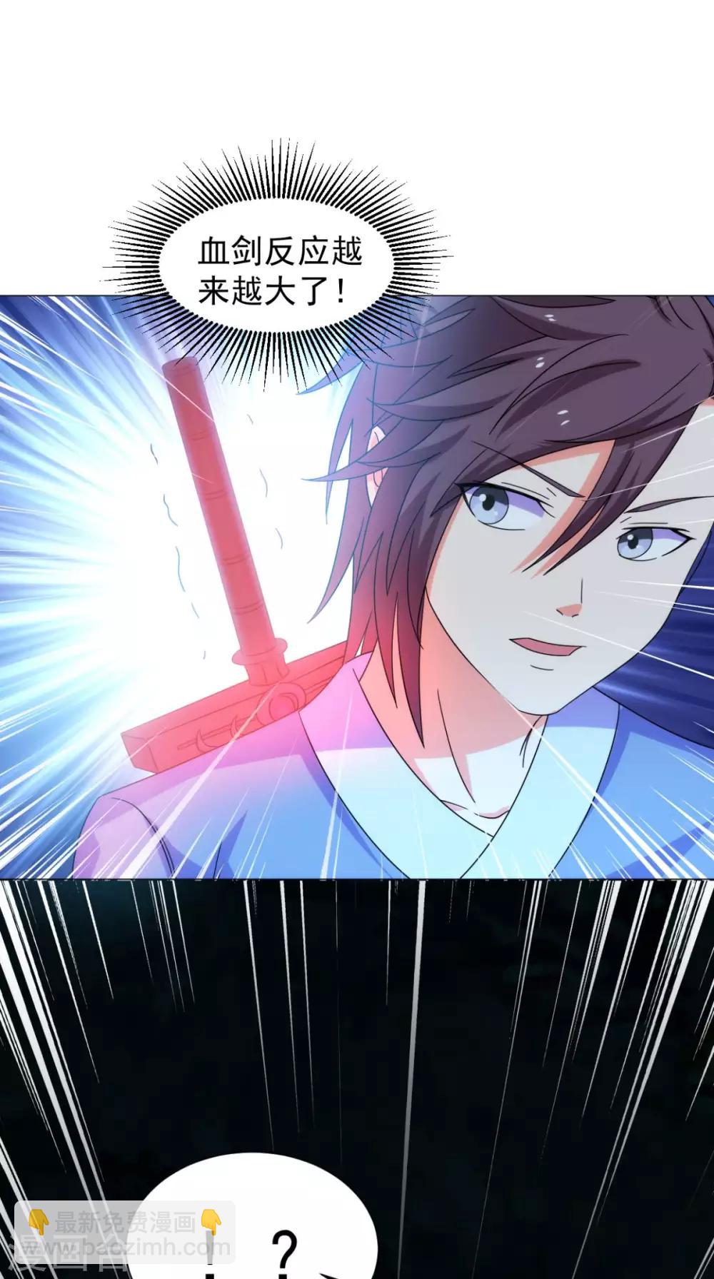 第90话 难道我们出来了？-第90话