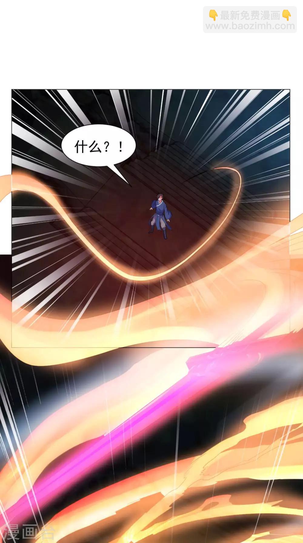 第90话 难道我们出来了？-第90话