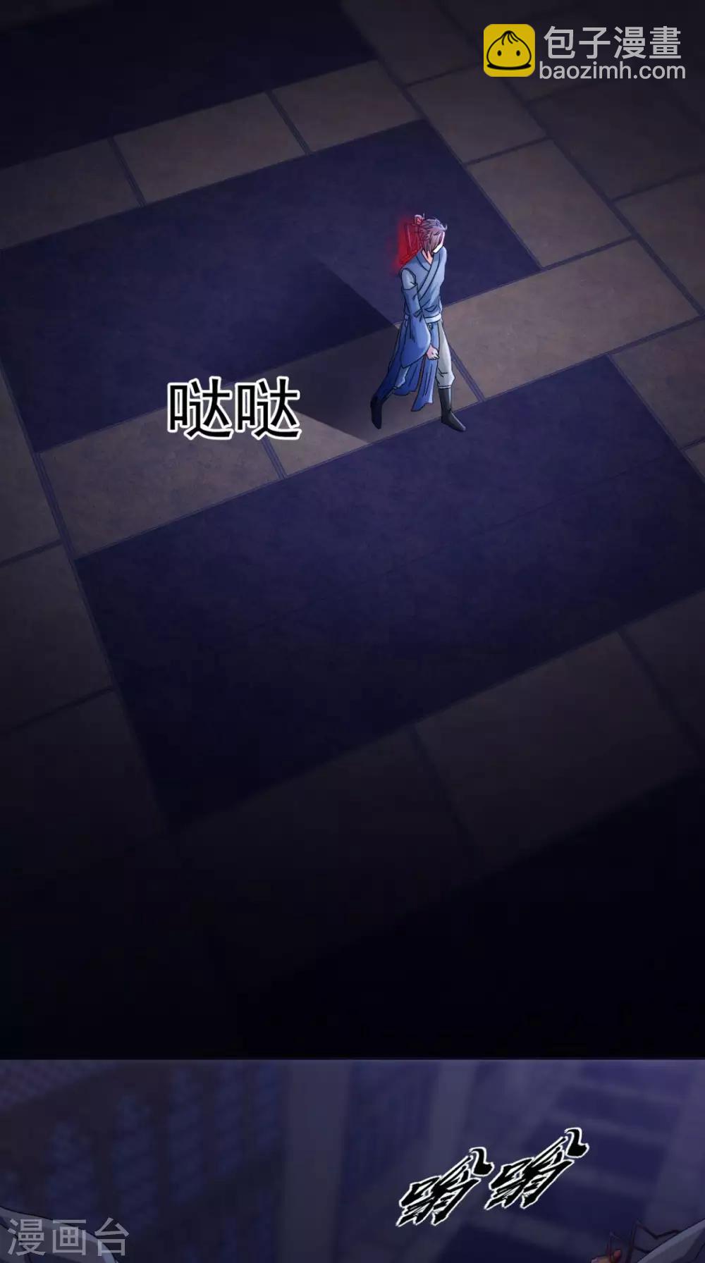 第90话 难道我们出来了？-第90话