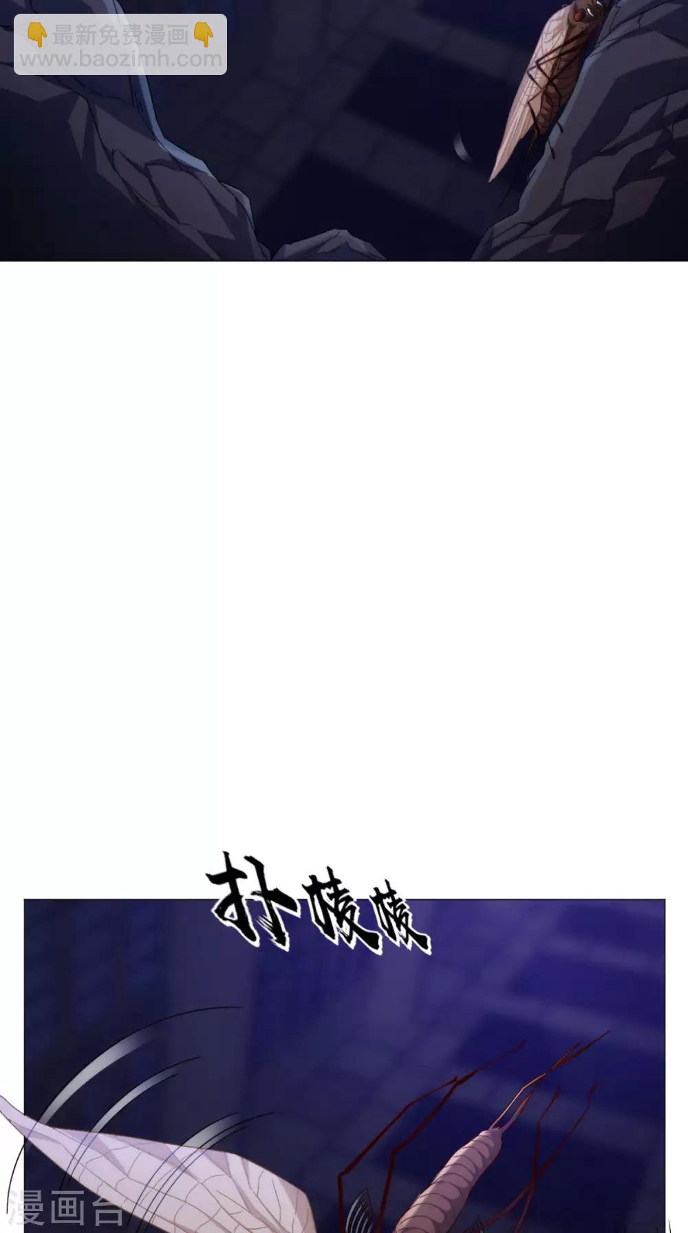 第90话 难道我们出来了？-第90话