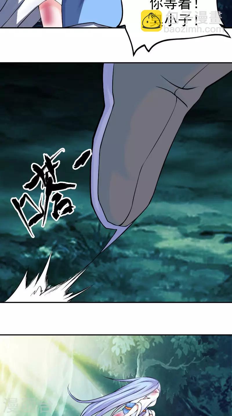 第10话 女人都是麻烦-第10话