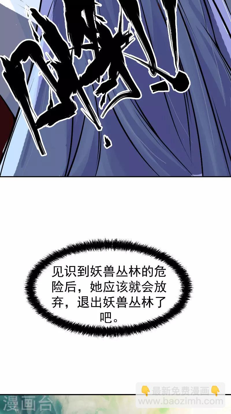 第10话 女人都是麻烦-第10话