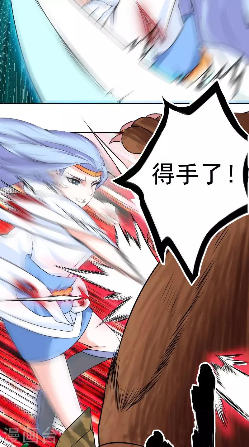 第10话 女人都是麻烦-第10话