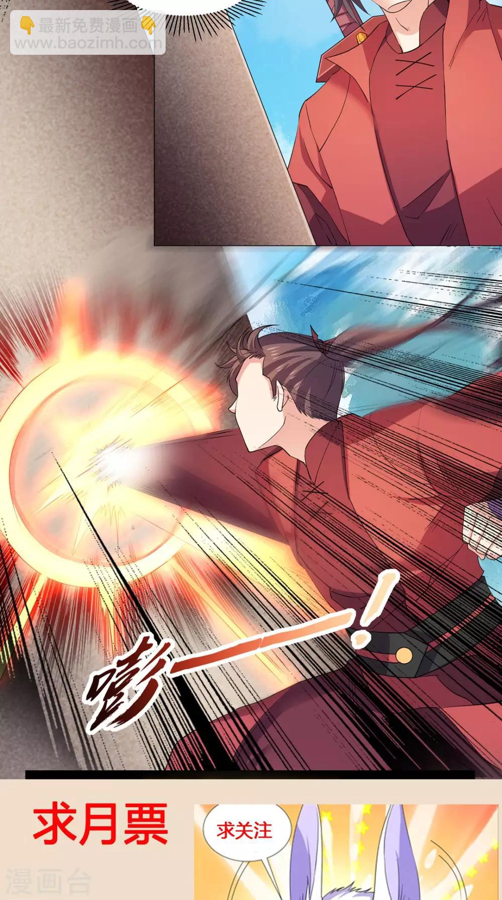 第10话 女人都是麻烦-第10话