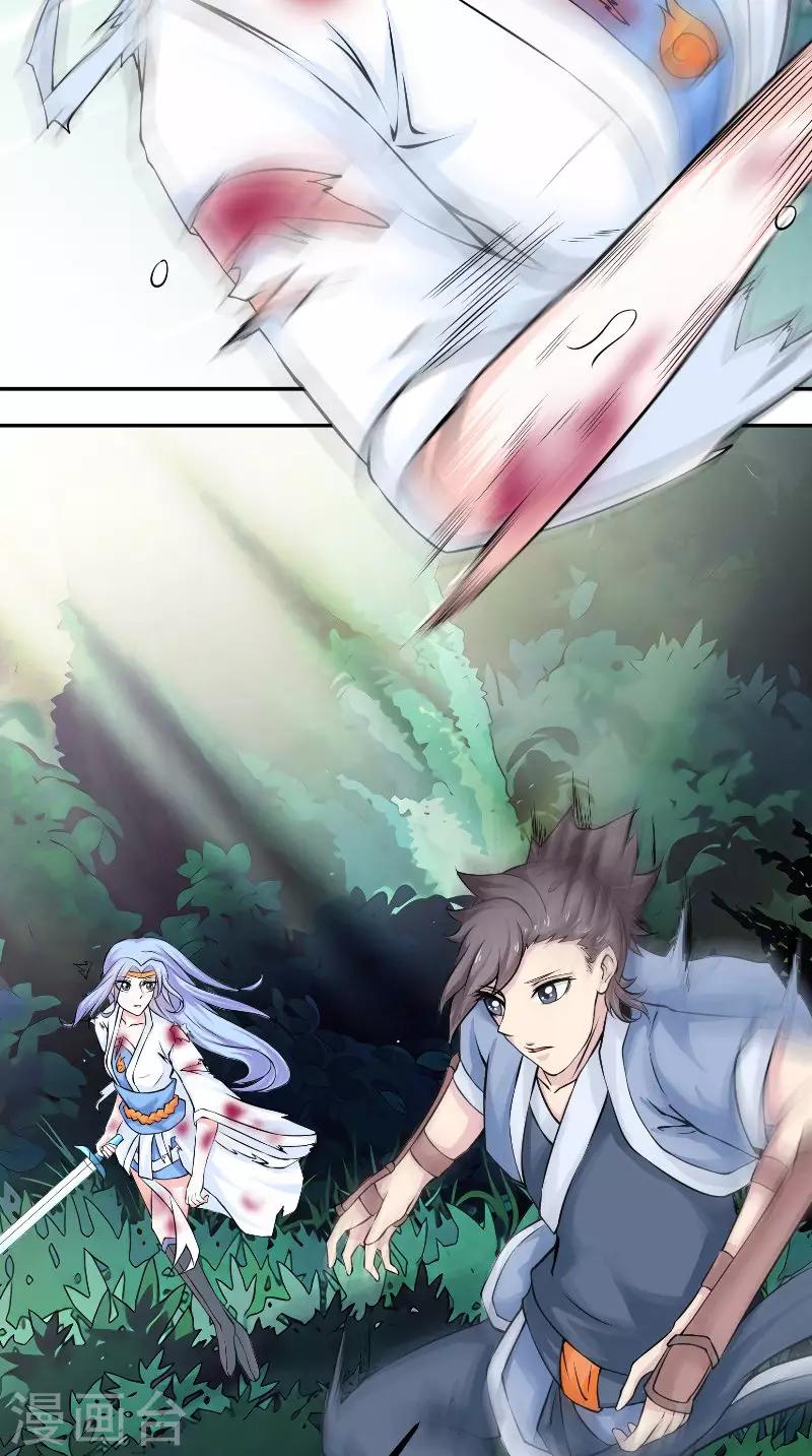 第10话 女人都是麻烦-第10话