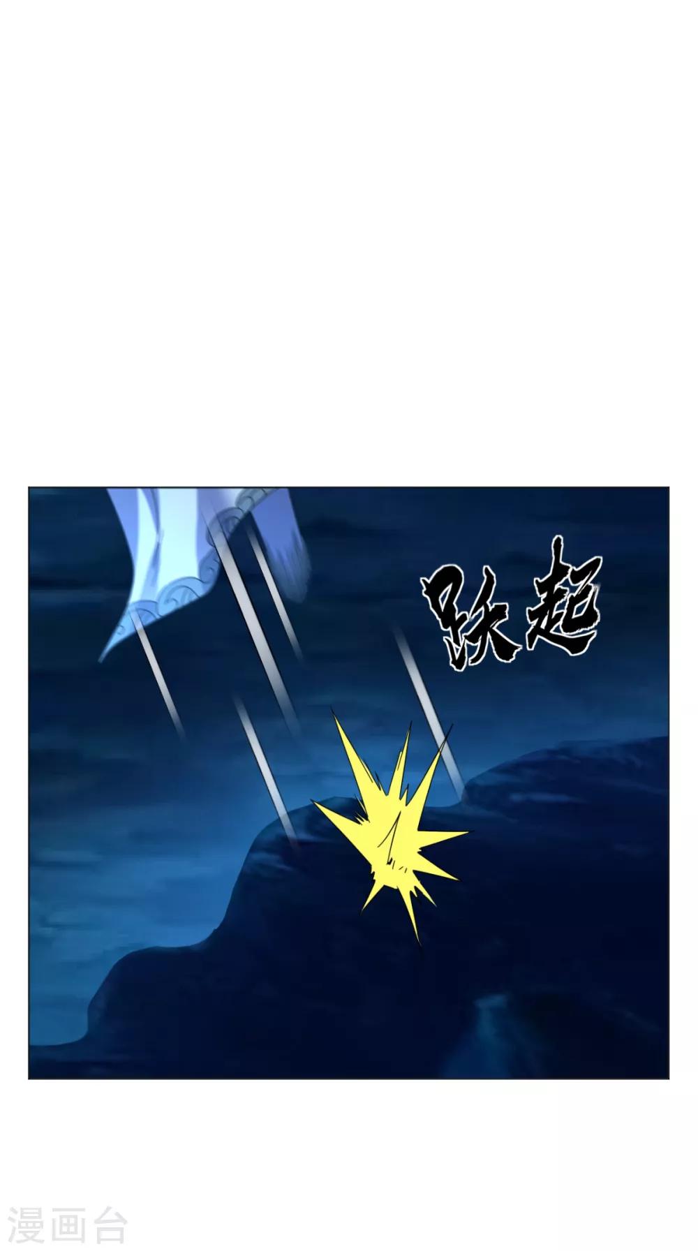 第93话 好大的一个局-第94话