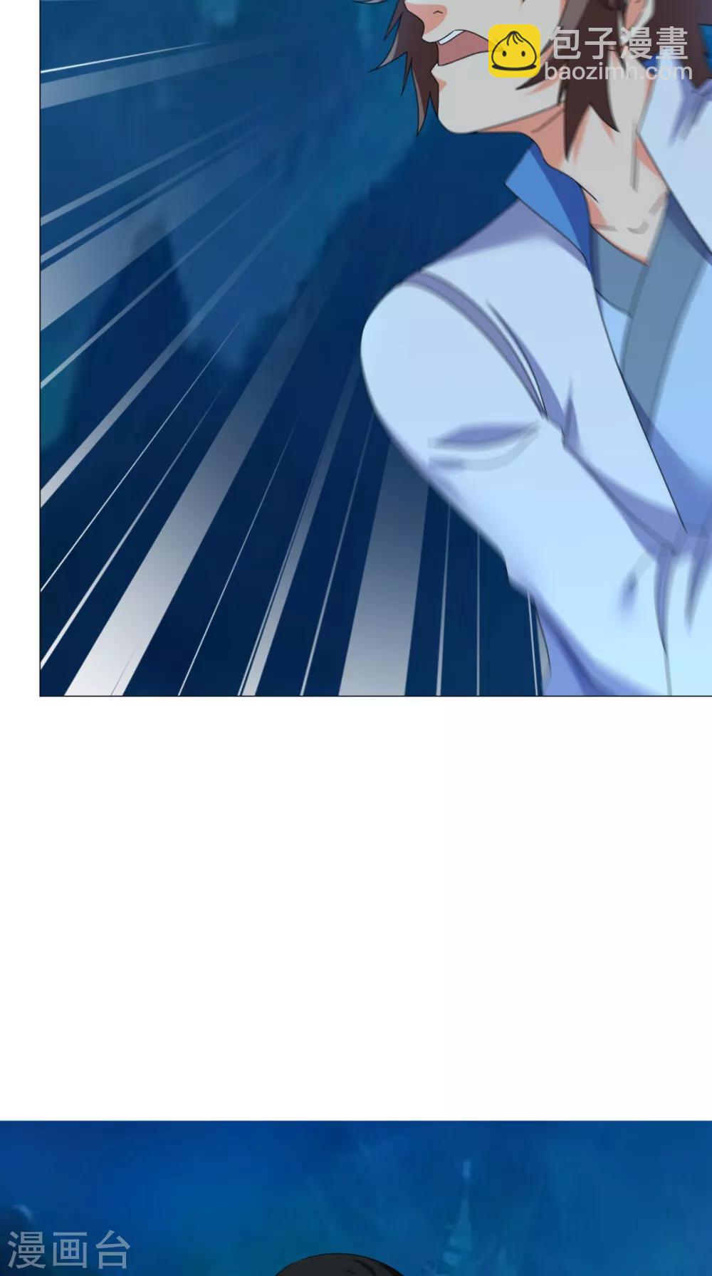 第93话 好大的一个局-第94话