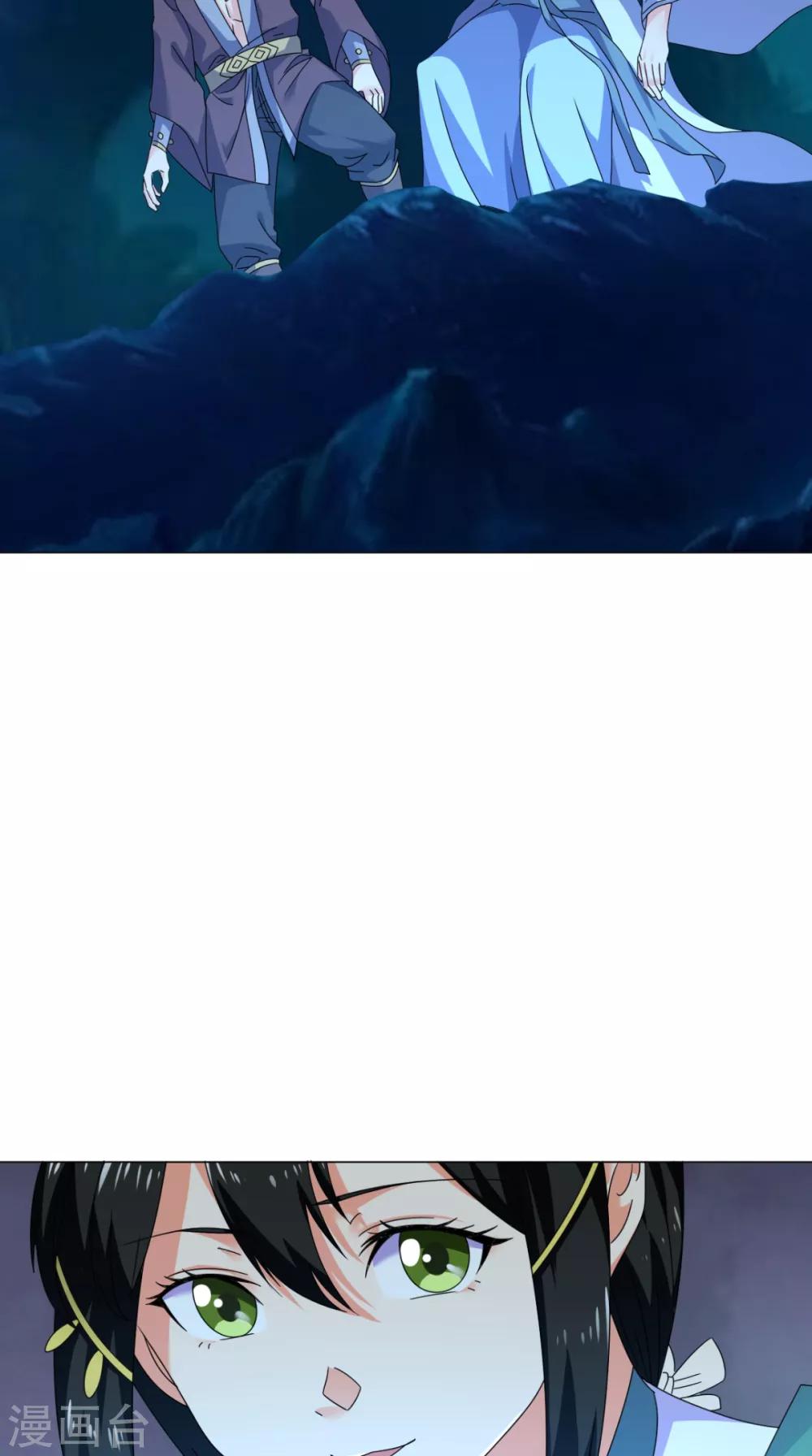 第93话 好大的一个局-第94话