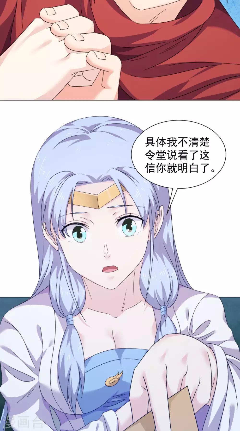 第96话 终于回来了(1/2)-第98话