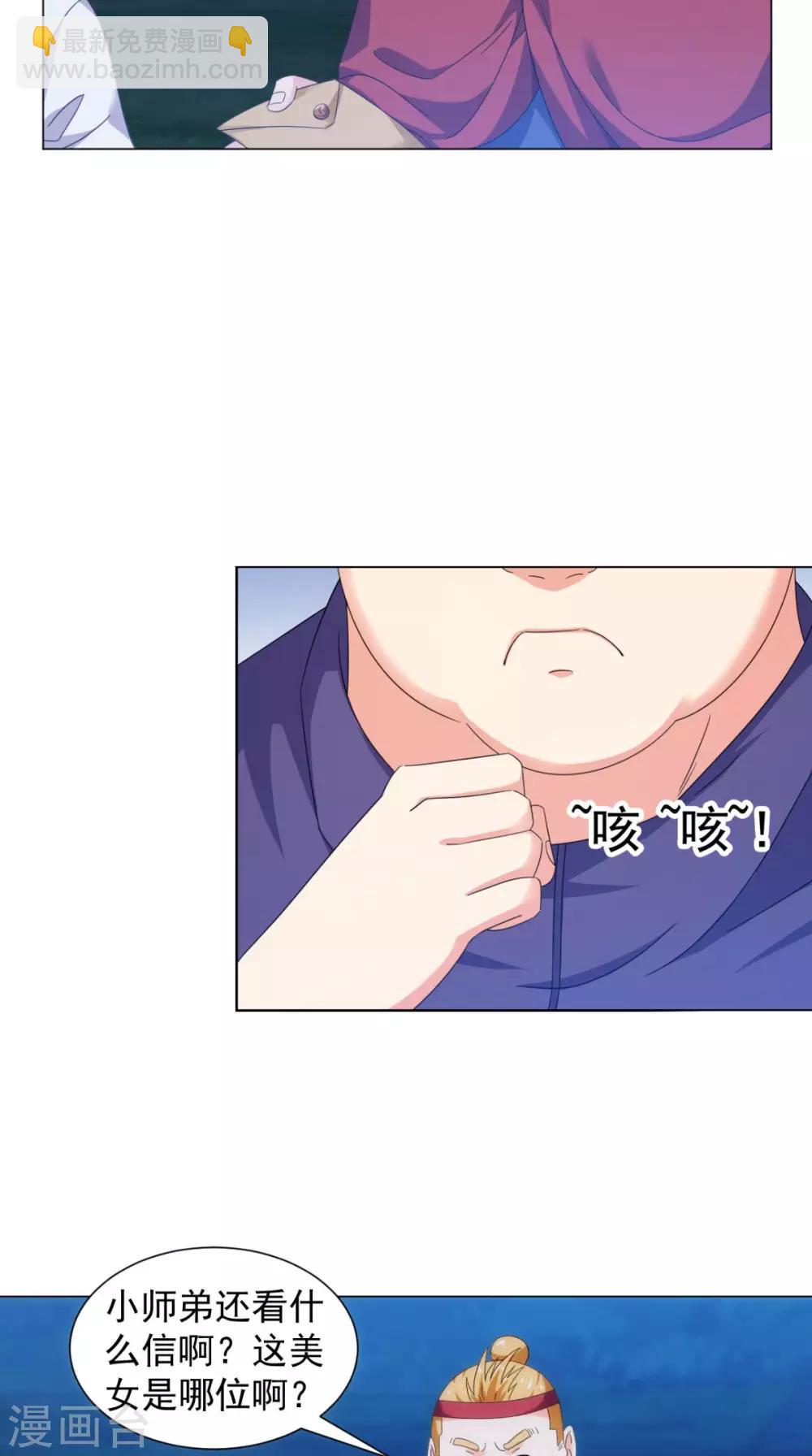 第96话 终于回来了(1/2)-第98话