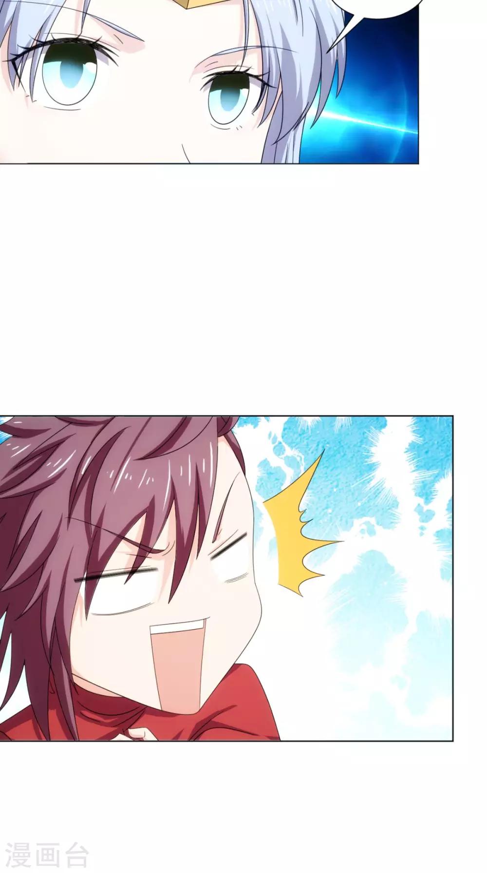 第96话 终于回来了(1/2)-第98话