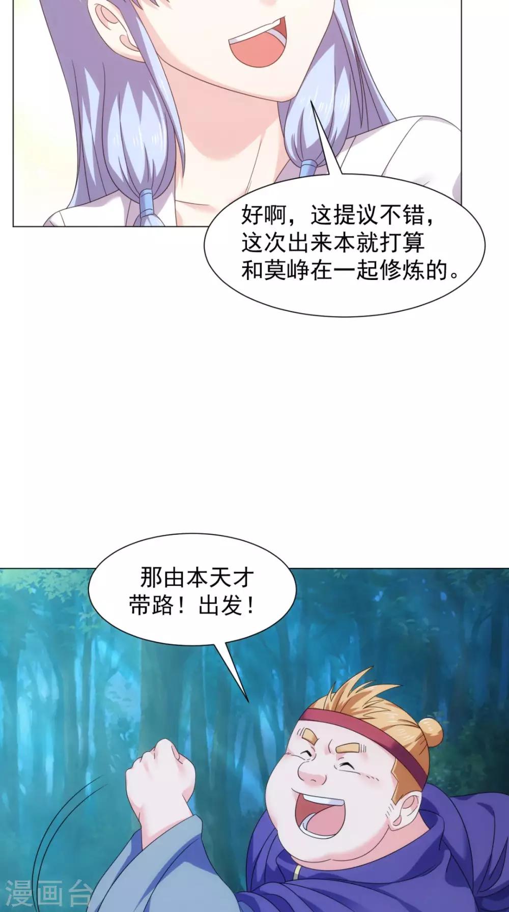 第96话 终于回来了(1/2)-第98话