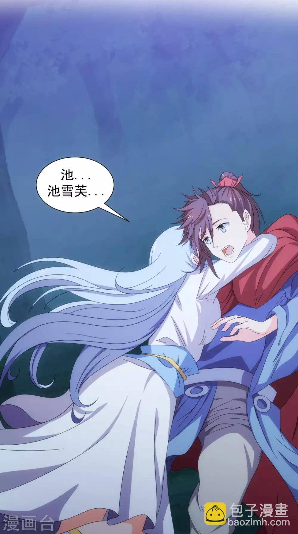 第96话 终于回来了(1/2)-第98话